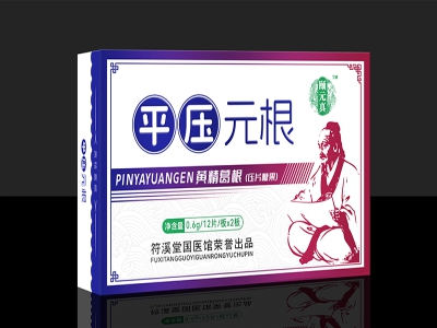 自動控制箱體